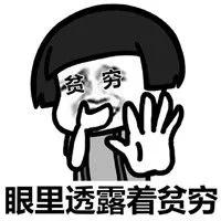 棣欐腐宸村＋娑ㄤ环,棣欐腐宸村＋鍔犱环