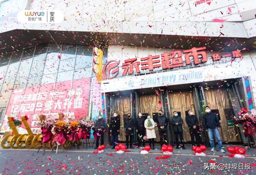 吾悦百亿商业街,吾悦广场稳健扩张