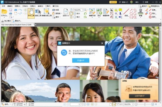 acrobatprodcpdf专业版编辑器,pdf编辑器测评
