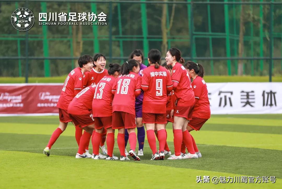 绵实足球队,绵中足球队比赛