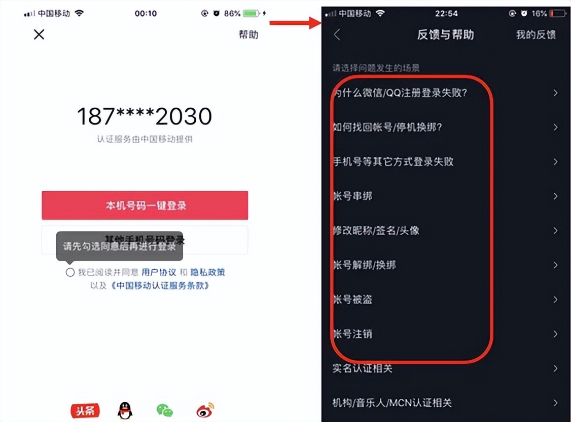 蓝v认证过了怎么开通抖音企业号,蓝v认证开通操作流程抖音企业号