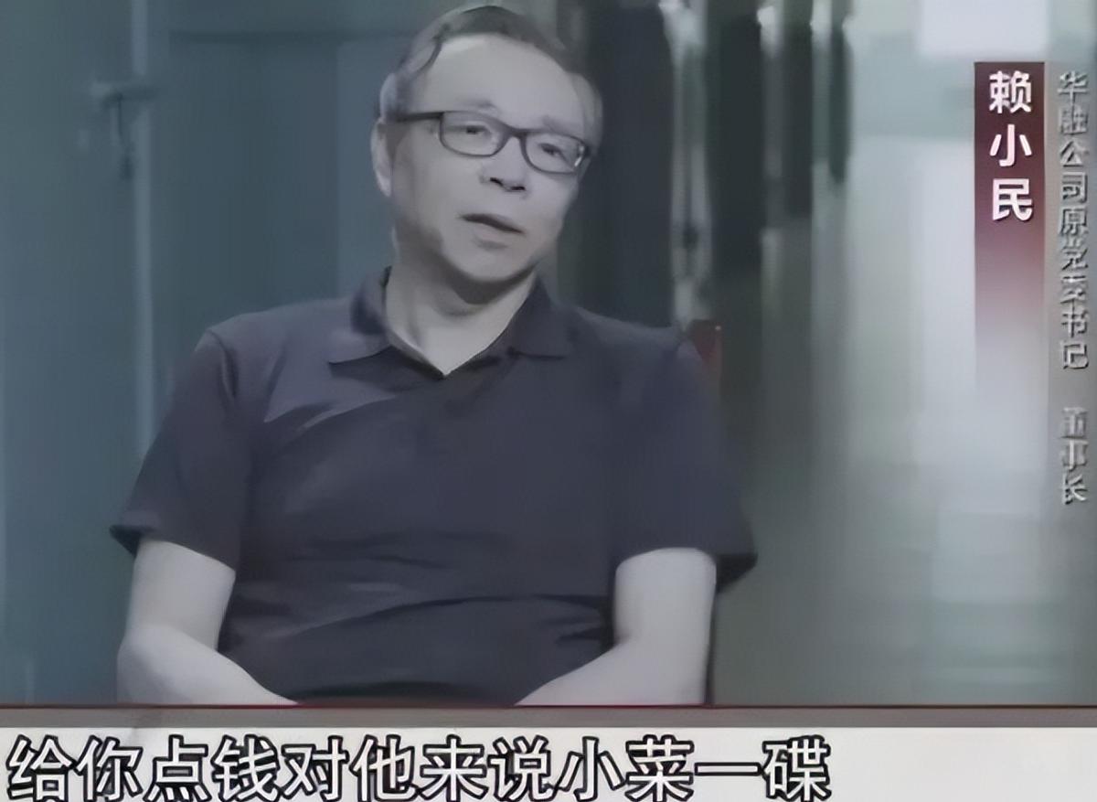 中政委评赖小民死刑没有免死金牌,代表赖小民死刑建议体现检察担当