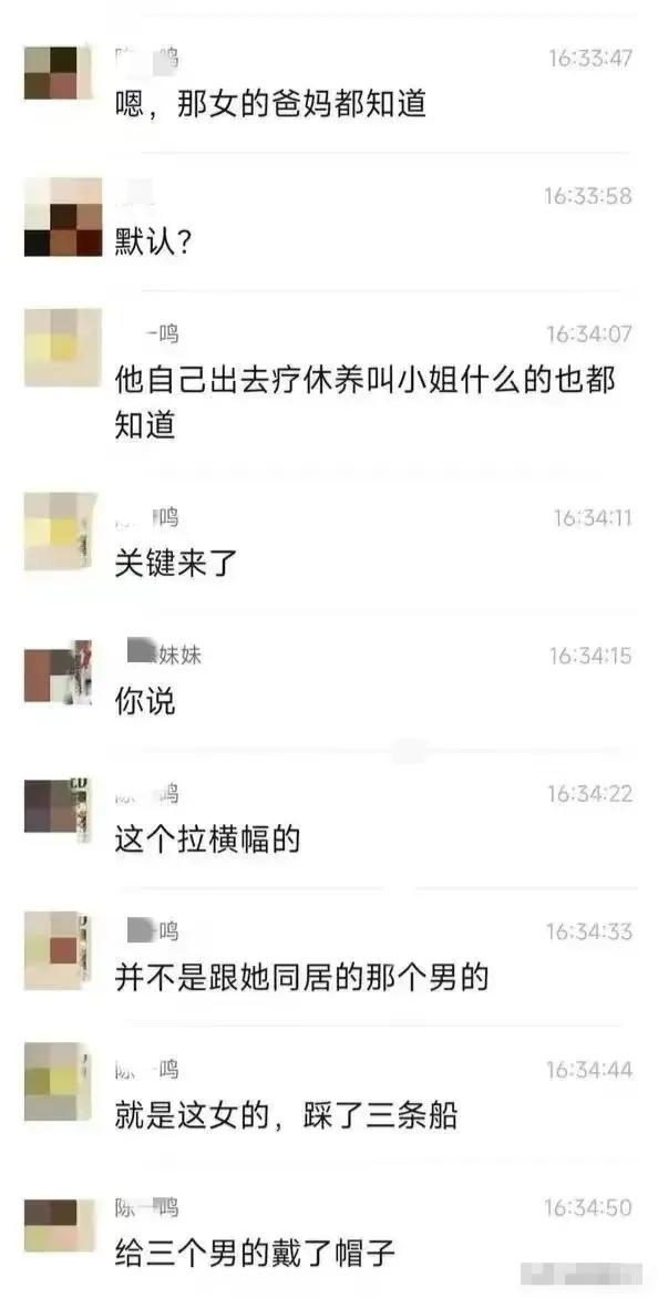 台州一幼师疑出轨家长,温州幼师出轨男家长