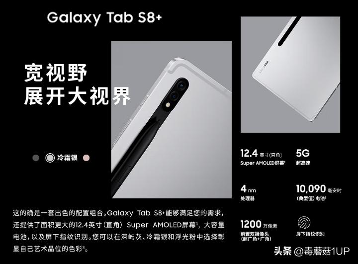 三星生态最值得买的产品,三星生态联动