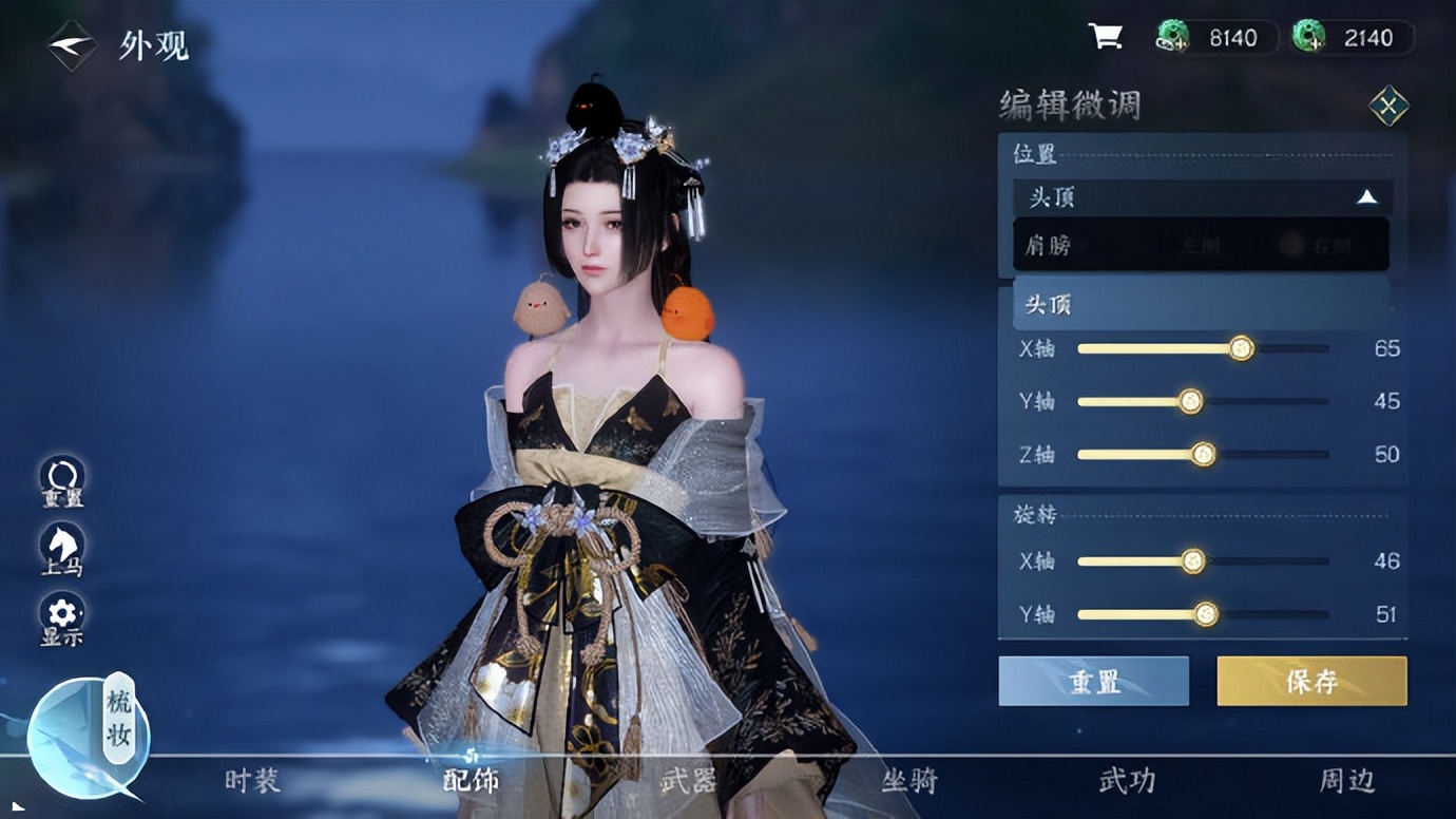 逆水寒手游免费外观获取攻略,逆水寒手游下个天赏外观