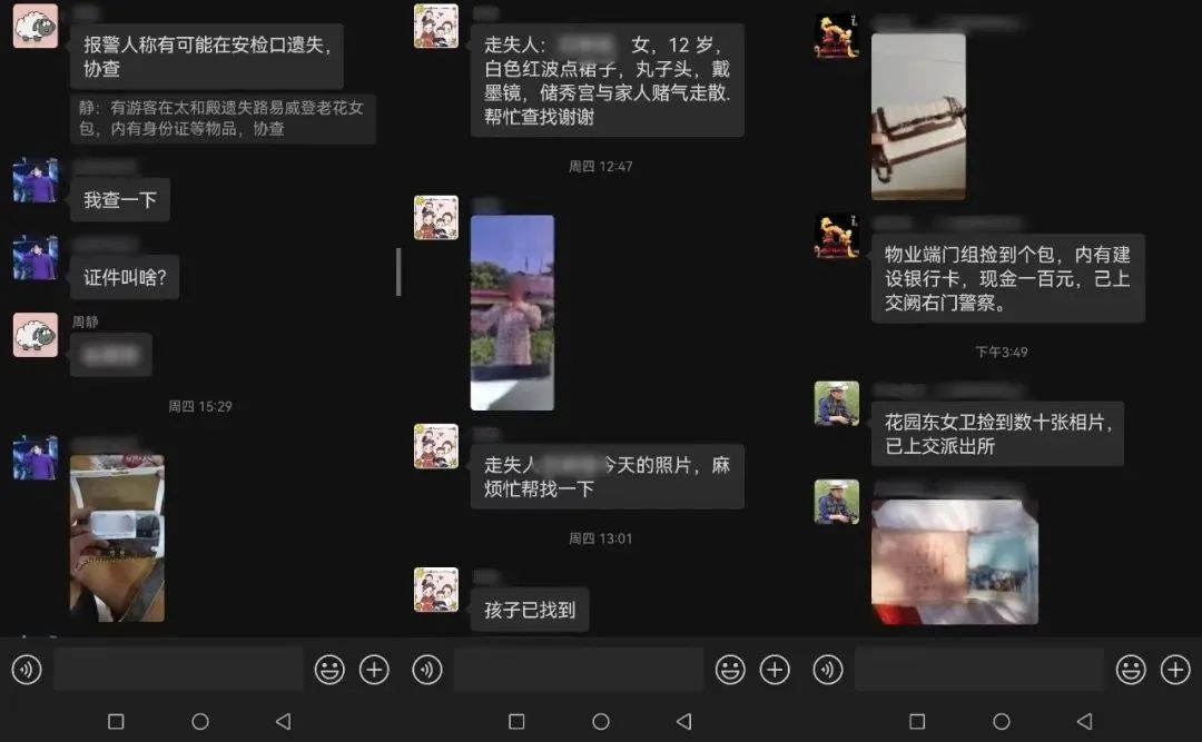 集印章、画家乡......这里的守护有温度