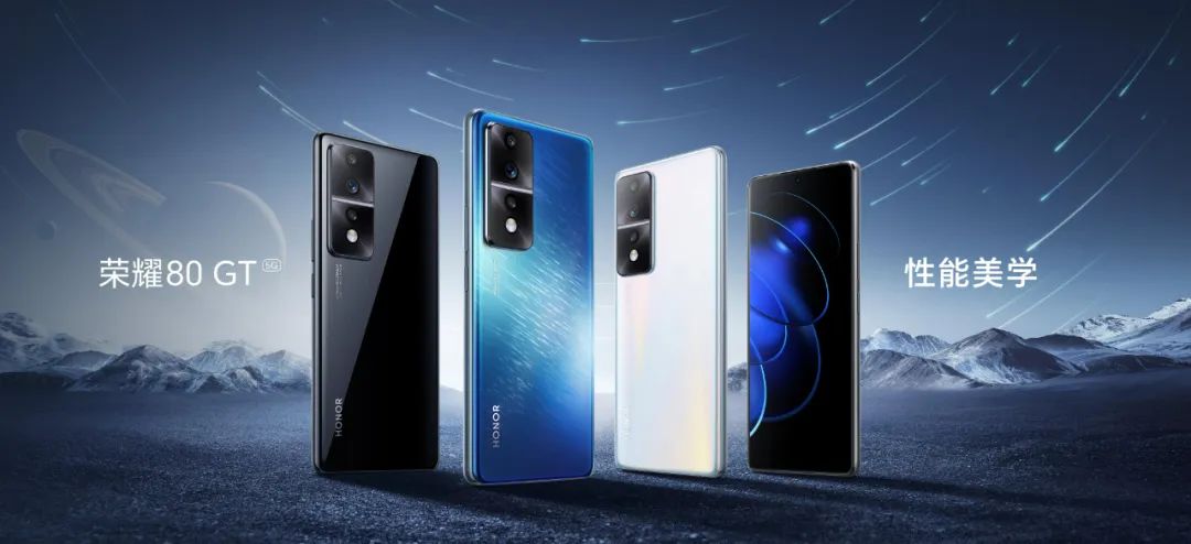 荣耀80gt还搭载一颗超帧独显芯片,荣耀80gt是满血板的骁龙8+吗