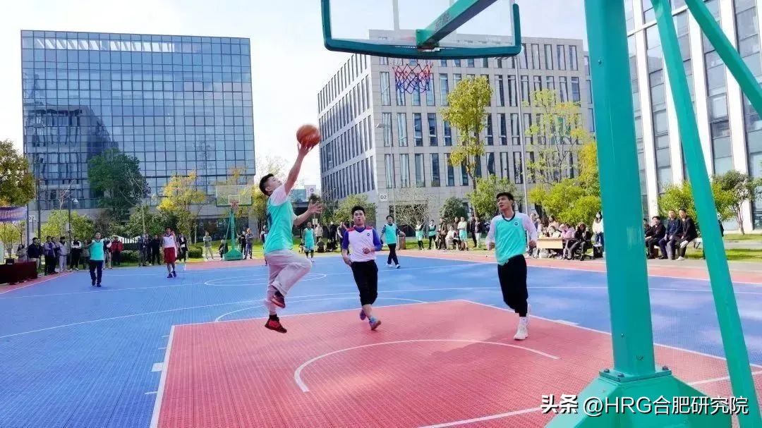 篮球联赛激燃青春不可阻篮,hrg合肥研究院