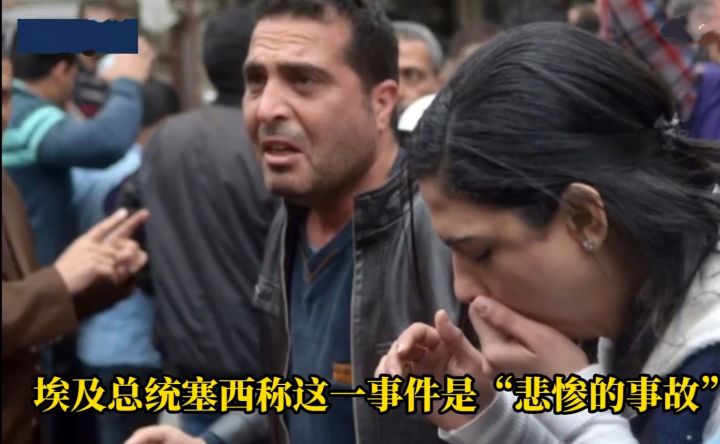 全球十大踩踏事件,中国10大踩踏事件