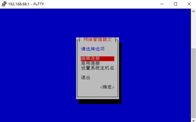 随身wifi刷机后台地址,随身wifi不激活直接刷机