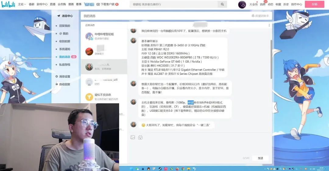 极度未知声浪s麦克风开箱,声浪s麦克风评测