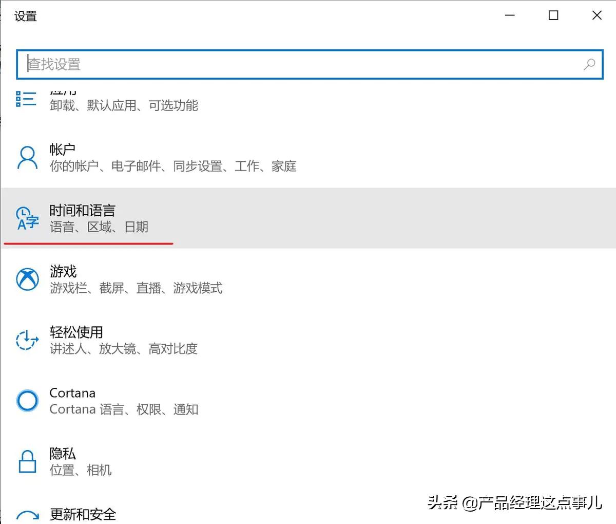 windows输入法调整快捷键,windows输入法切语言快捷键