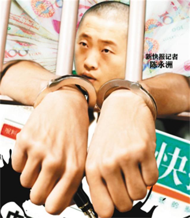 新闻媒体损害商业信誉犯罪问题研究——以“陈永洲案”为例