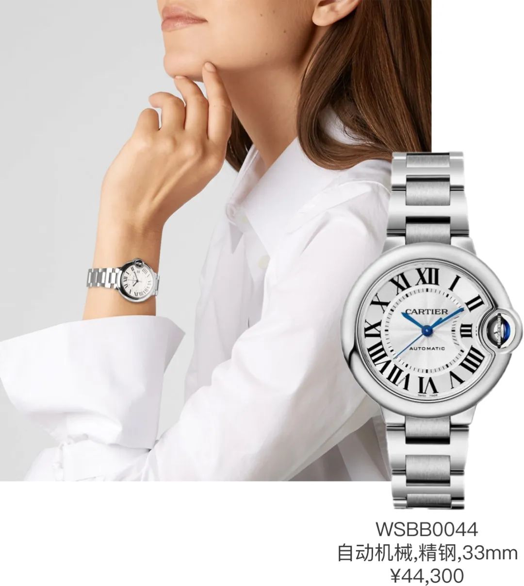 职场戴表指南|老板戴苹果，我戴百达翡丽会被开么？