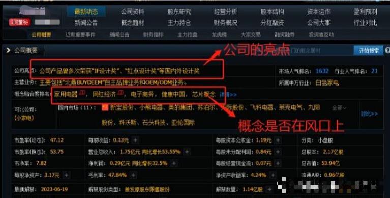 在股市里怎么跑赢90%以上的股民？顶级游资的肺腑之言，学到悟道