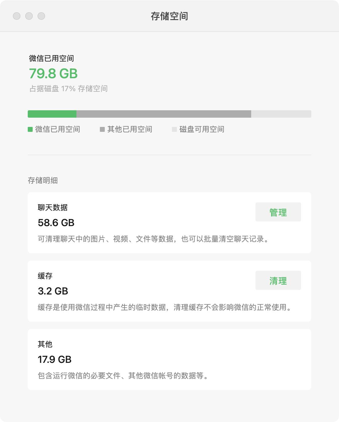 苹果电脑如何减少磁盘内存,老款苹果电脑怎么清理磁盘