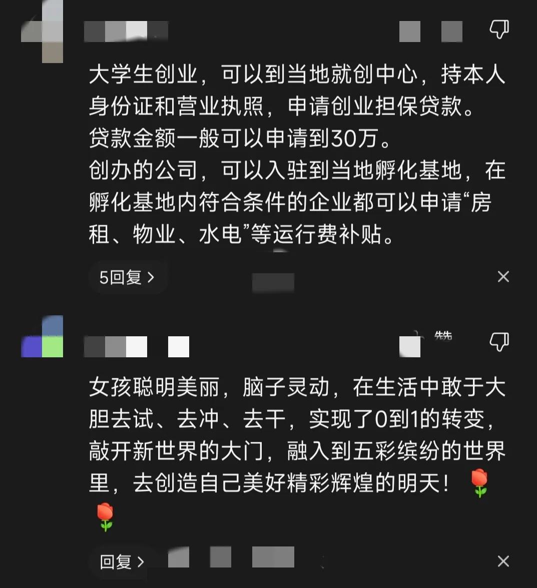 2年赚1800余万，还边读书你行吗？00后女大学生做到了，网友:服了