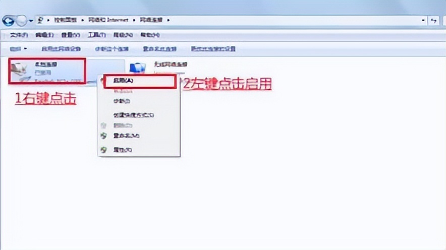 电脑丢失网络连接怎么办,电脑出现两个本地连接且连不上网