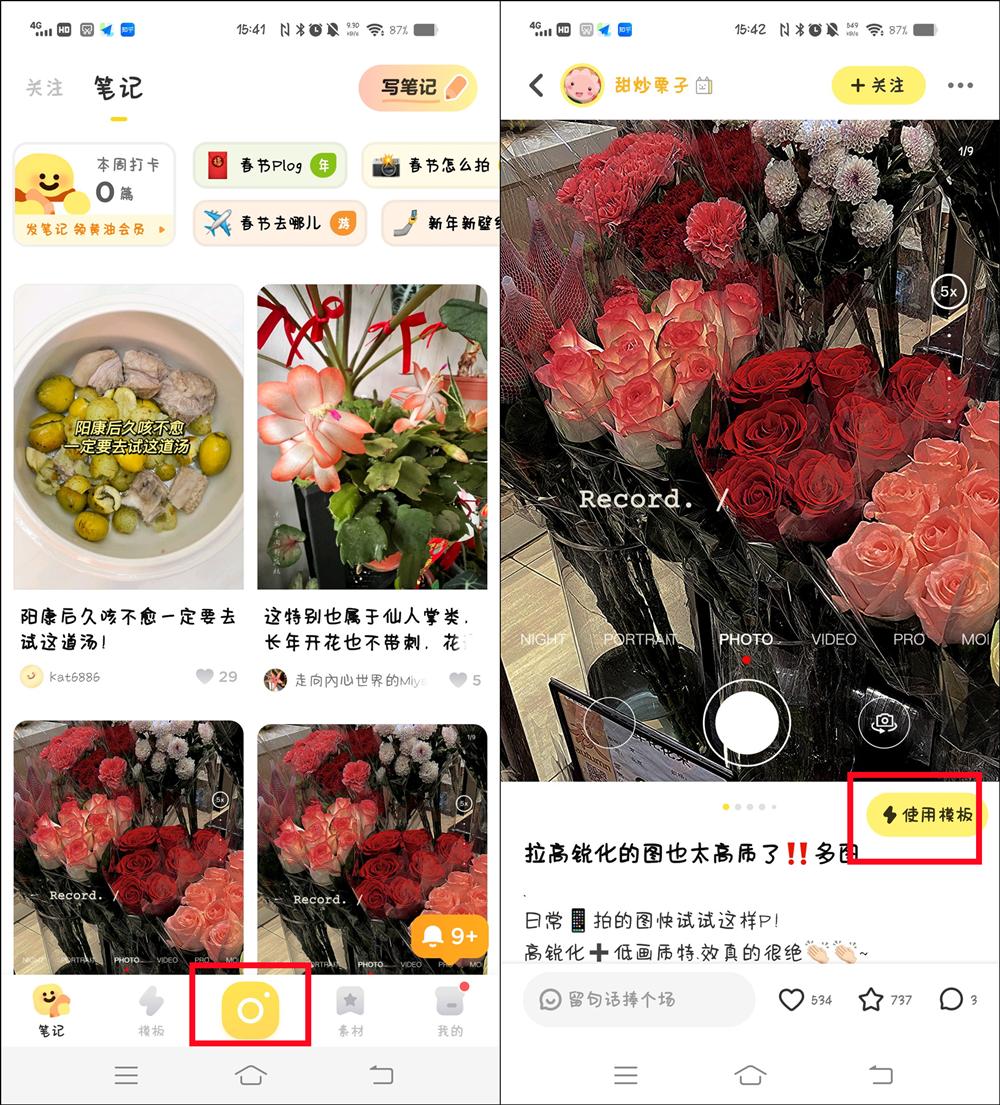 如何在照片上直接编辑文字,照片上怎样编辑文字