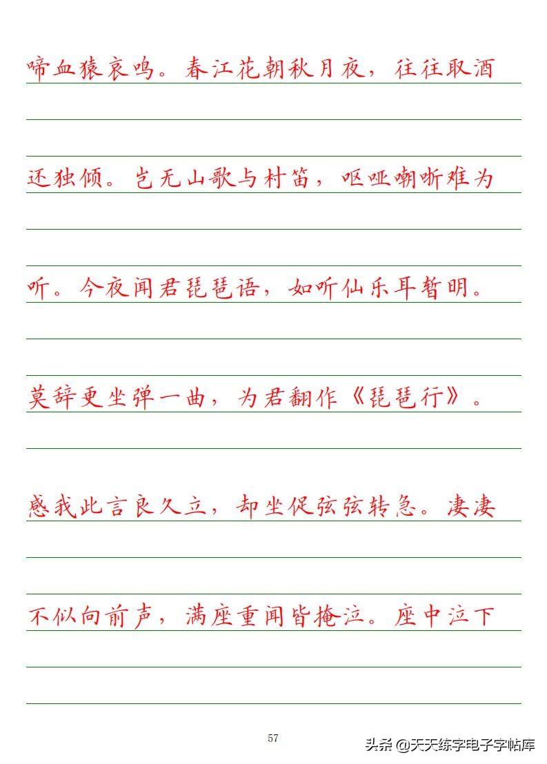 高考语文必背古诗文填空题,2022高考语文古诗文必背篇目