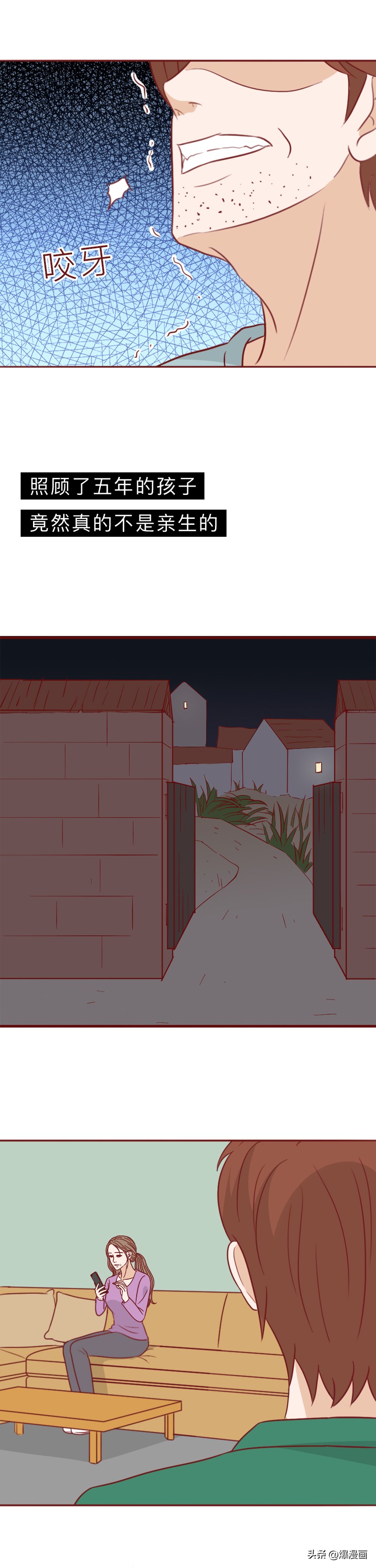 妻子给丈夫内裤涂百草枯事件,女子给丈夫内裤涂百草枯事件