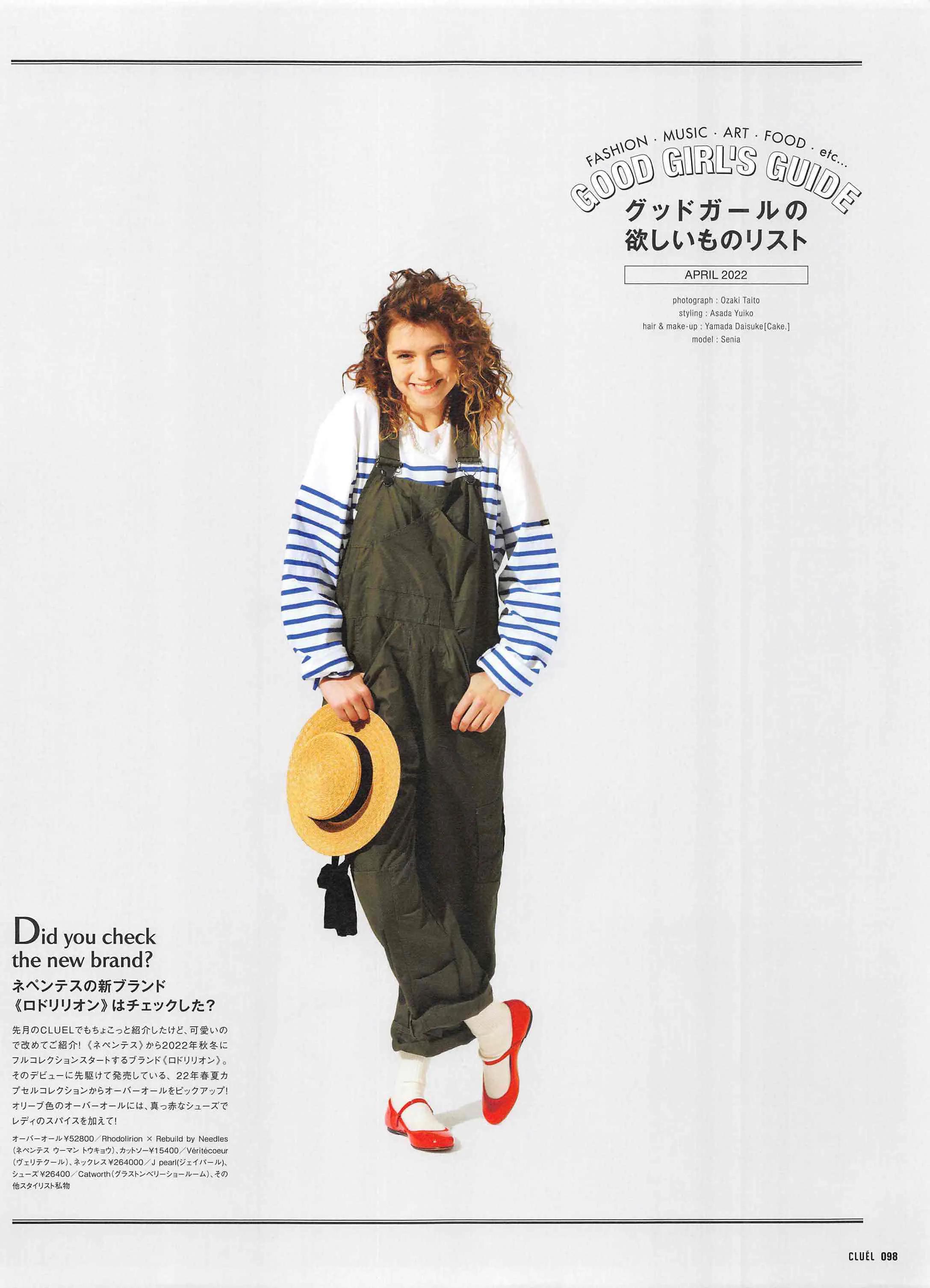 cluel杂志怎么获取,cluel杂志在线阅读