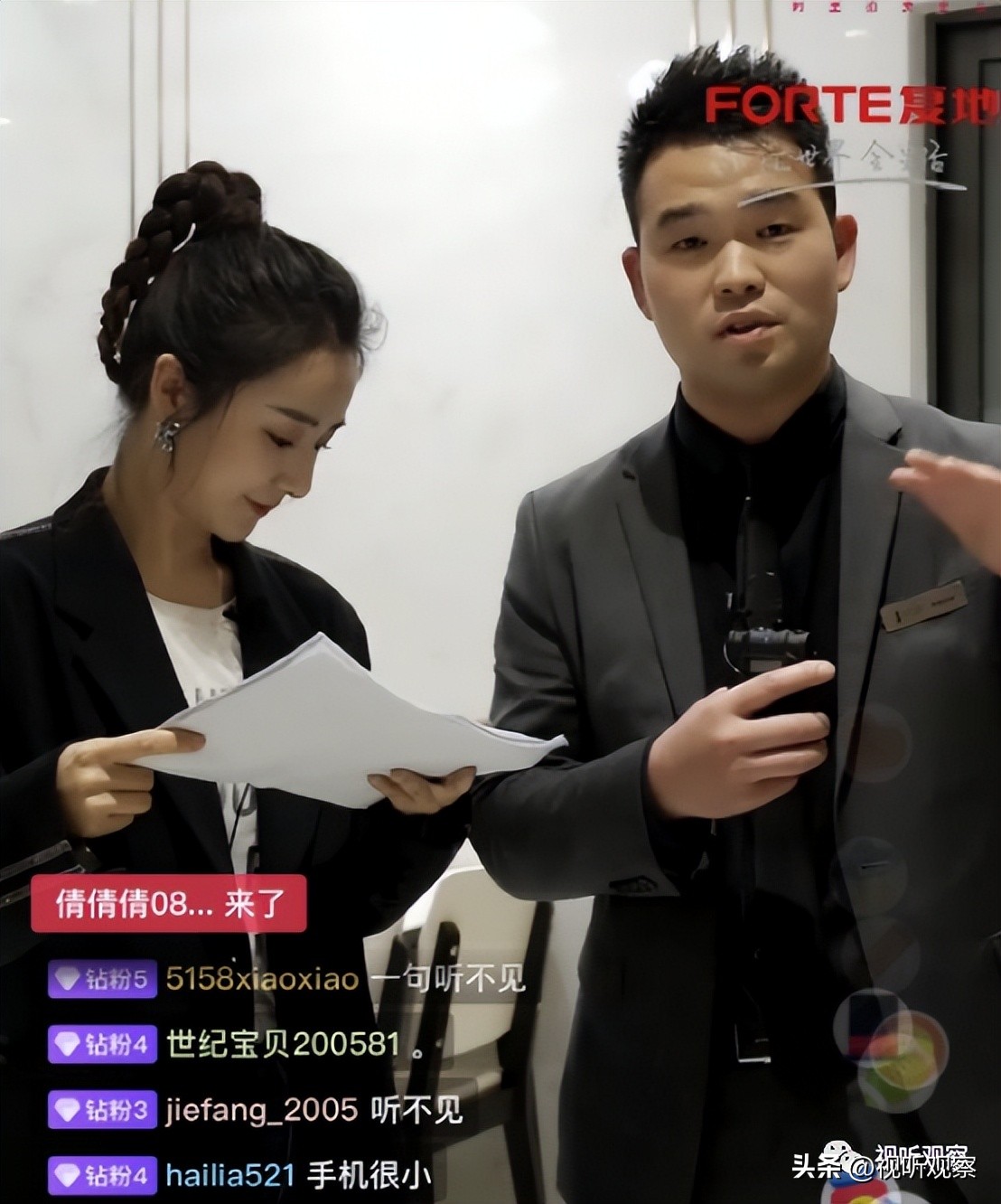 快手里直播卖房 (快手抖音卖车人)