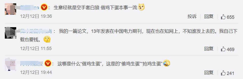 知网为什么没人管,知网为何深陷舆论风波