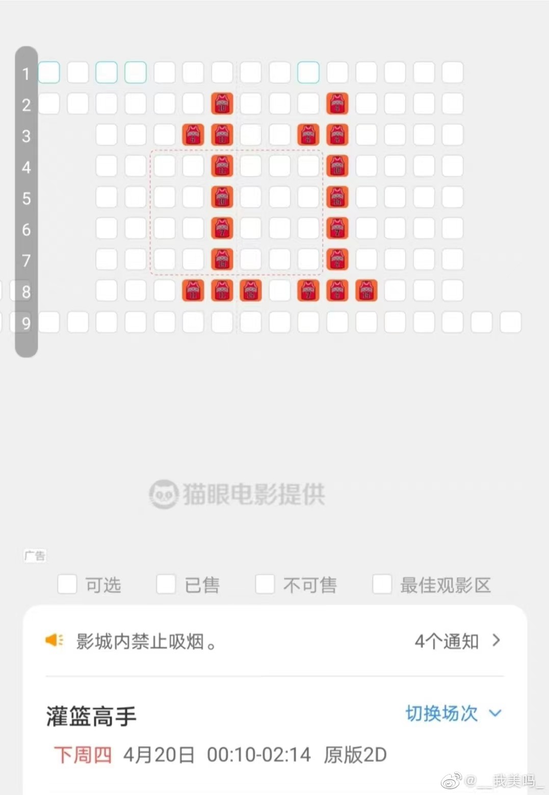 为什么中年人都喜欢灌篮高手,有多少人爱上灌篮高手