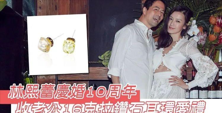 林心如百亿资产,隐藏亿万富婆后续