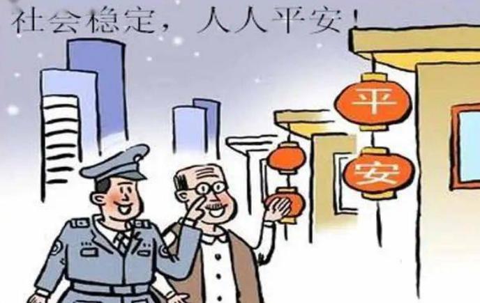 扰乱公共秩序罪治安管理处罚流程,扰乱公共秩序的法律法规