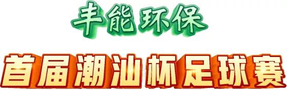 浜烘皯鏃ユ姤鍥藉浣撹偛鎬诲眬,浜烘皯鏃ユ姤涓浗浣撹偛鎬诲眬