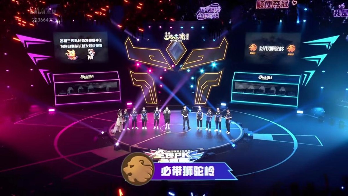 2019全民pk争霸赛表演,uzi杨洋pk完整版