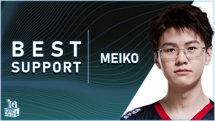 edg不敌ig赛后采访meiko,edg爱德朱谈夺冠