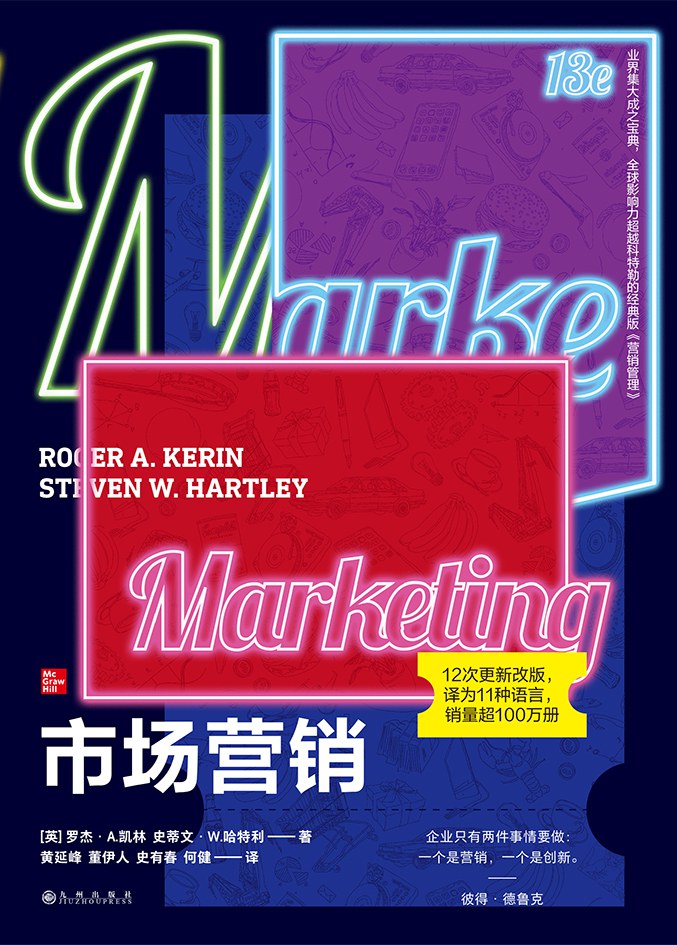 市场营销手段13种手段,市场营销及成功案例