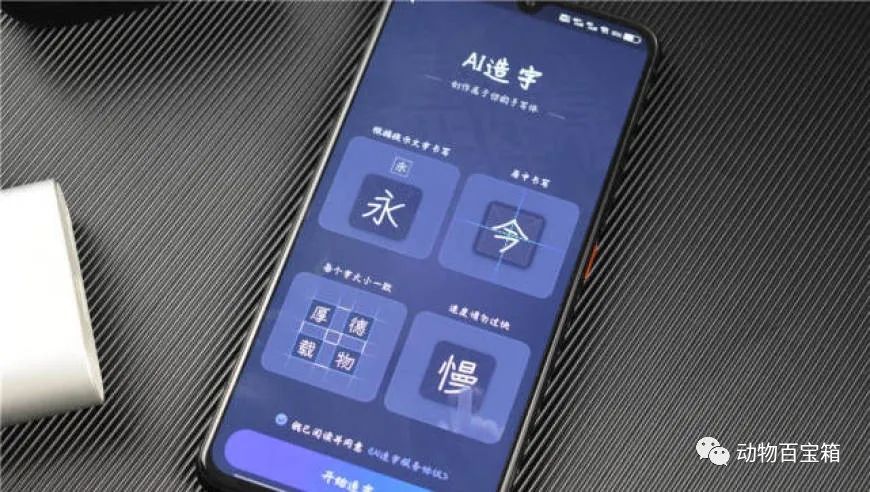 人工智能输入文字出视频,人工智能打字