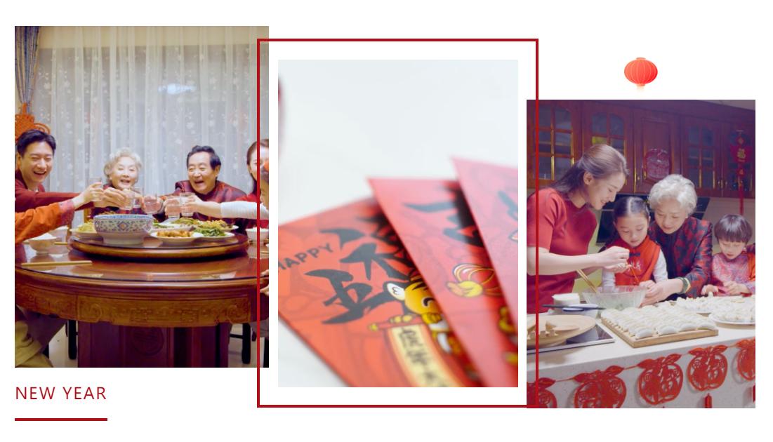 年货节年味儿把美好的年货带回家,网上年货节映照人间烟火气