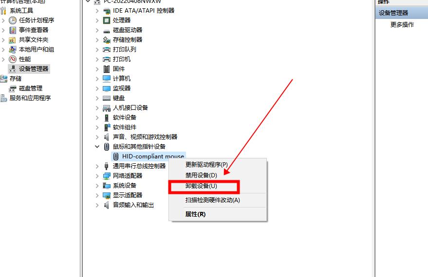 怎么让鼠标移动到另外一台电脑里,笔记本电脑鼠标自己移动怎么回事