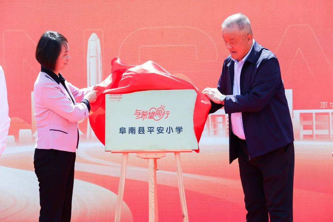 平安产险阿拉善,马明哲平安