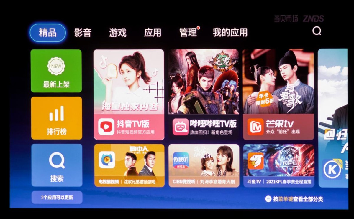 明基e540投影仪配什么幕布好,明基e520投影仪深度评测