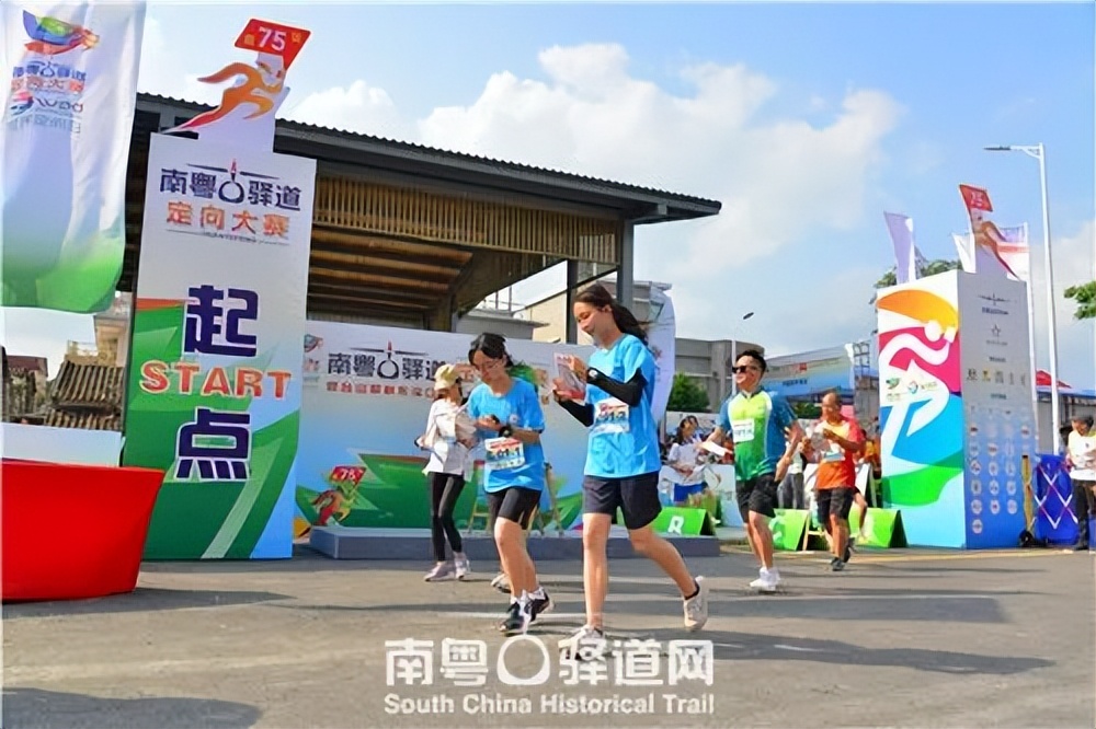 2023南粤古驿道定向大赛台山,南粤古驿道定向运动赛