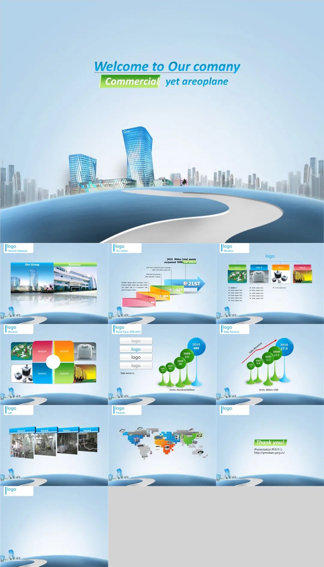 发布会ppt是用什么软件做的,产品介绍高端大气ppt模板