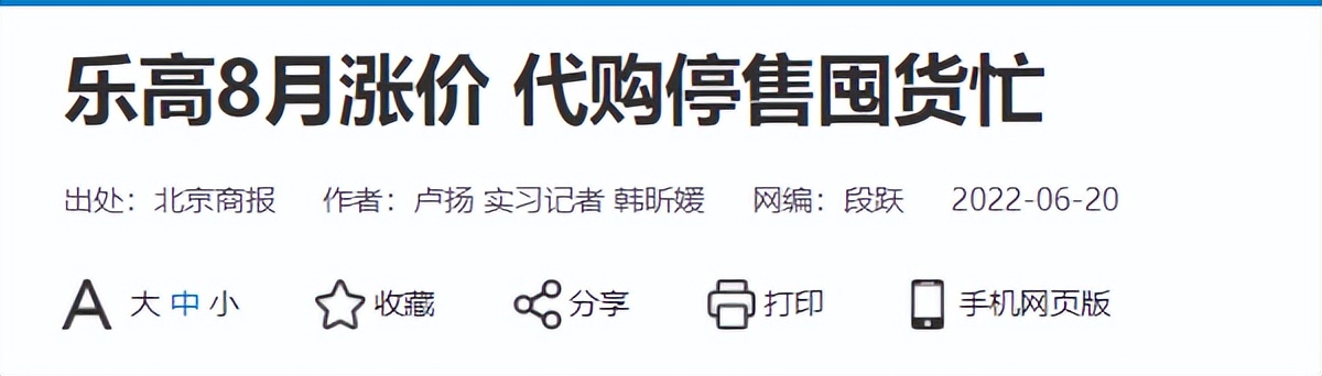 哪一款乐高保值增值,为什么乐高比黄金还贵