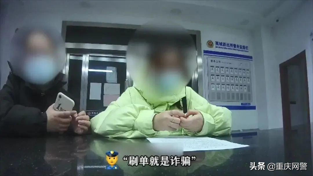 刷短视频也能挣钱?骗你没商量!