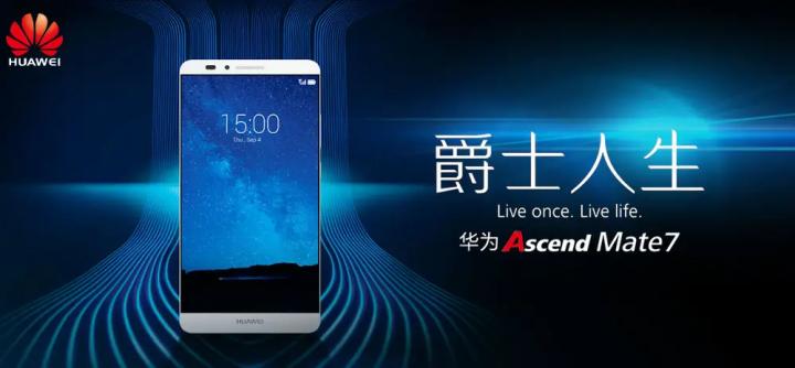 华为手机发展史全过程,华为手机发展史全系列