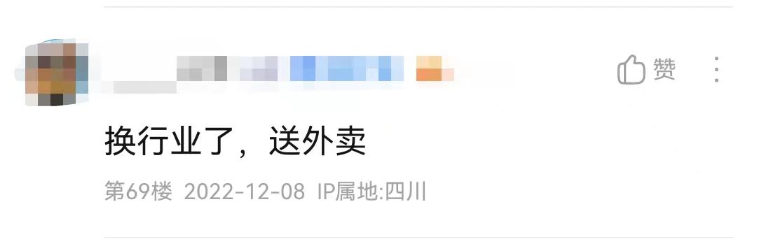 35岁就业门槛是谁提出的,35岁月薪过万工作