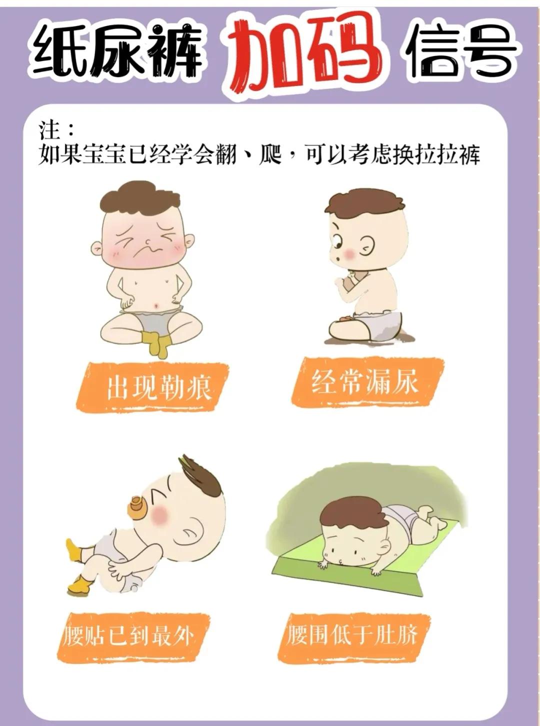 新生儿纸尿裤囤货怎么囤,宝宝纸尿裤囤货数量