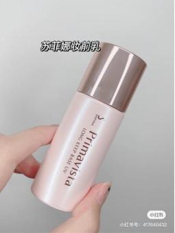 盘点日系妆前隔离看这一篇就够了,妆前隔离前十