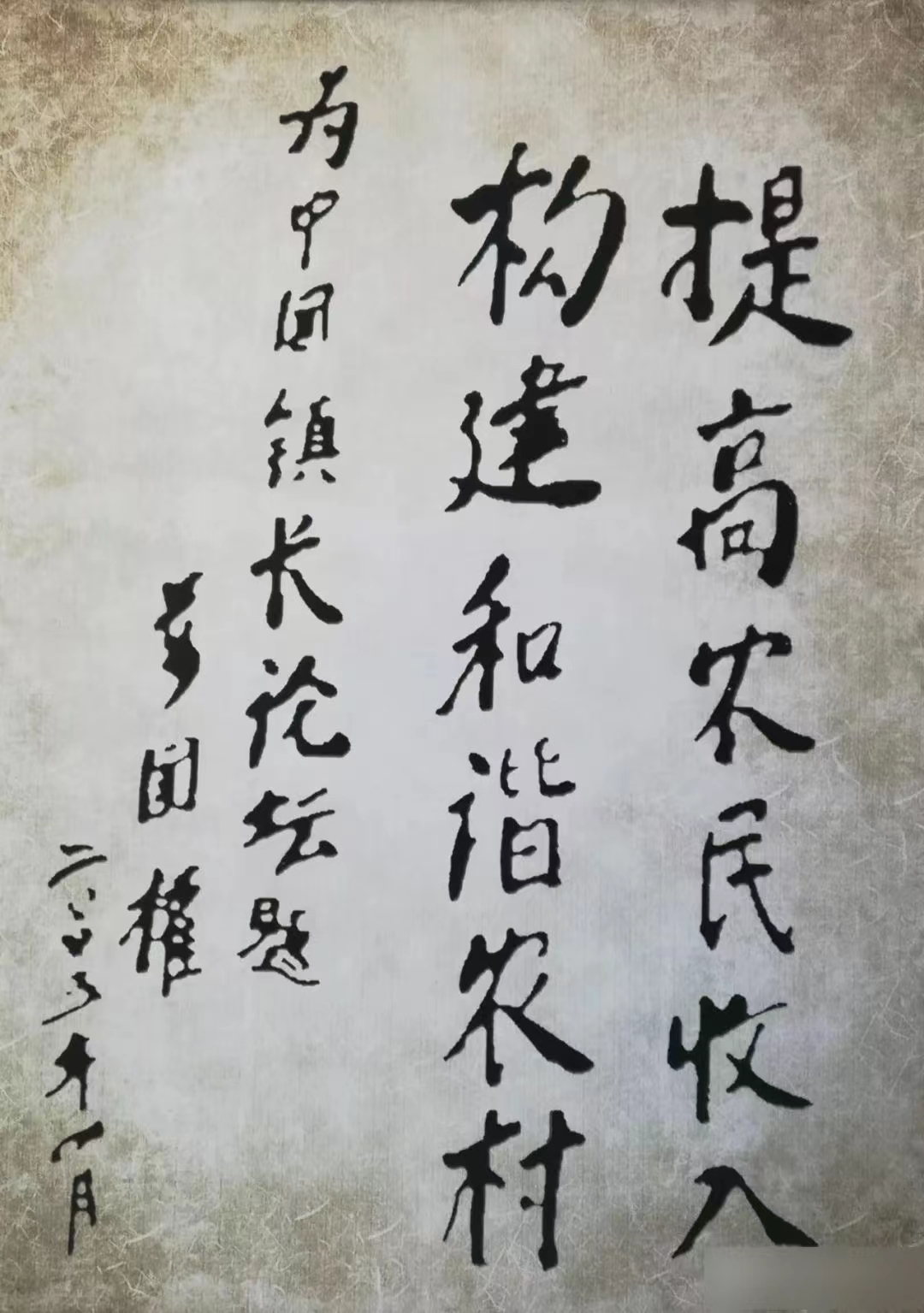 乡村兴则国家兴乡村强,乡村振兴首先要振兴乡镇