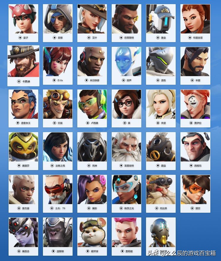 守望先锋归来怎么打排位,守望先锋归来c位思路